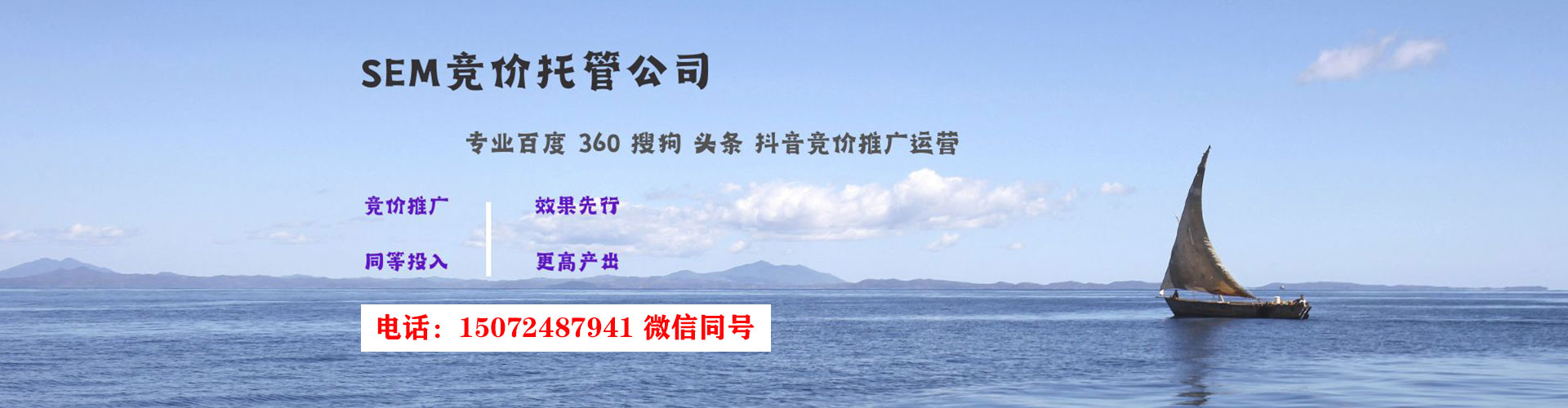 六合百度怎么推广