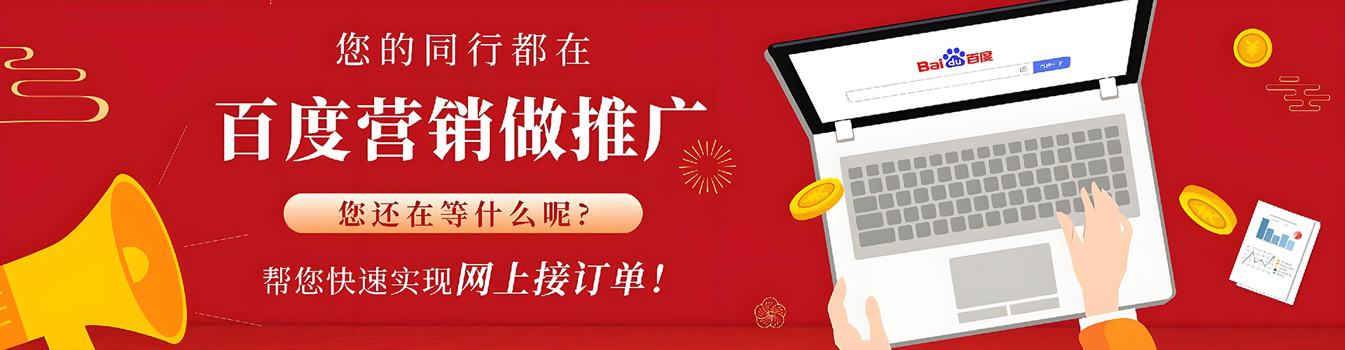六合头条信息流
