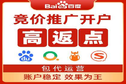 百度推广月费与广告效果关系