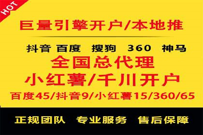 案例解析：竞价SEM托管助力电商增长