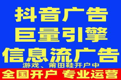 竞价SEM广告在农业领域的创新应用及效果